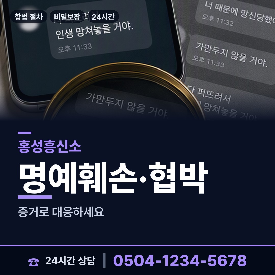 홍성 구항면 상표도용조사 상담 안내